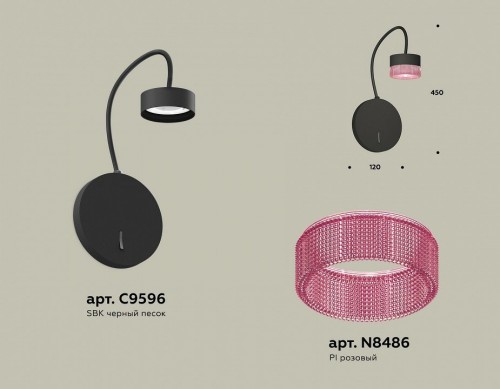 Бра Ambrella light TRADITIONAL XB9596251