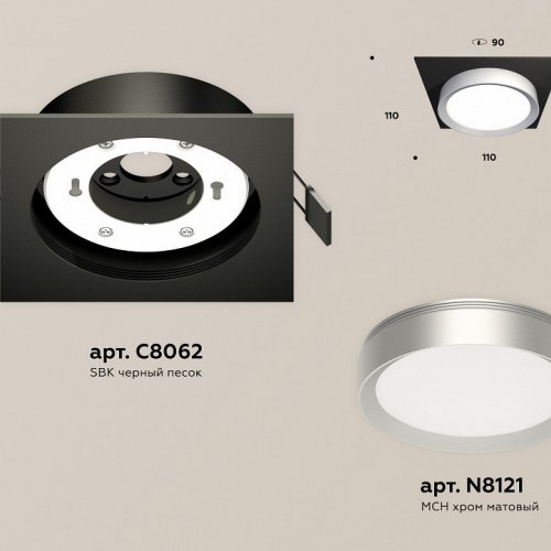 Точечный светильник Ambrella light Techno Spot XC8062004