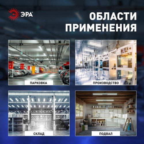 Настенно-потолочный светильник ЭРА SPP-3 SPP-301-36-6K-M Настенно-потолочный светильник ЭРА SPP-3 SPP-301-36-6K-M