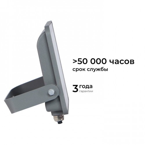Настенно-потолочный прожектор Apeyron Electrics  05-46