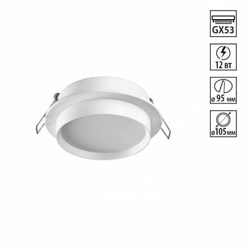Точечный светильник Novotech Lirio 371031 Точечный светильник Novotech Lirio 371031