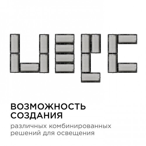 Настенно-потолочный прожектор Apeyron Electrics 05-42 Настенно-потолочный прожектор Apeyron Electrics 05-42