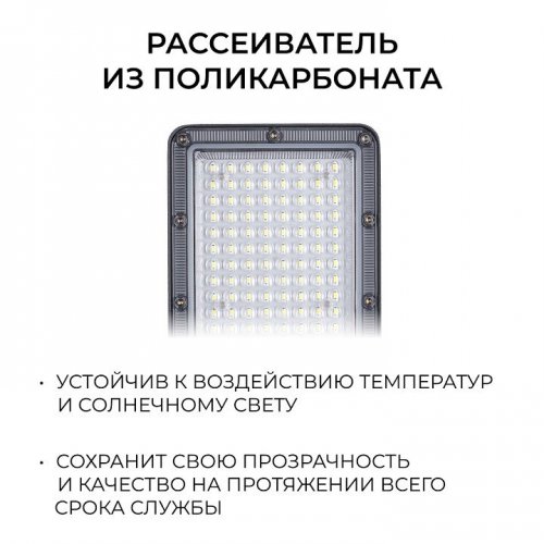 Консольный светильник Apeyron Electrics  29-15