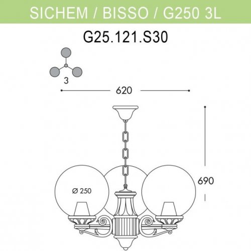 Уличный светильник подвесной Fumagalli GLOBE 250 G25.120.S30.VZF1R