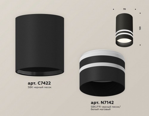 Точечный светильник Ambrella light Techno Spot XS7422022