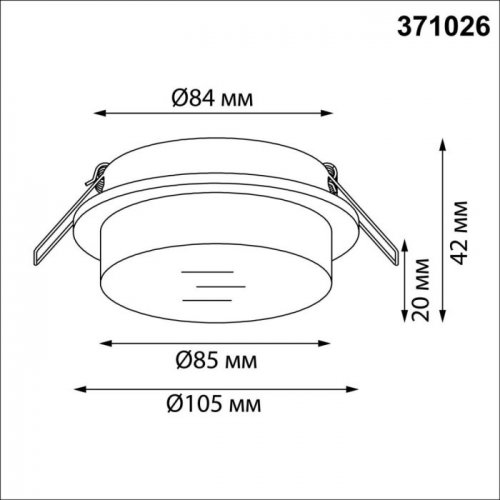 Точечный светильник Gem 371026