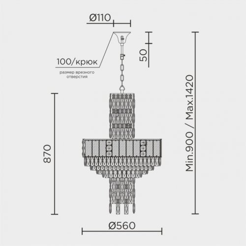 Подвесная люстра  ML.6990.20P