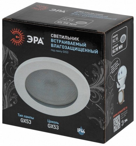 Встраиваемый светильник ЭРА KL95 WH Б0055809
