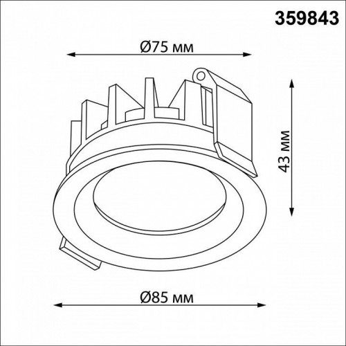 Точечный светильник Novotech Fluo 359843 Точечный светильник Novotech Fluo 359843
