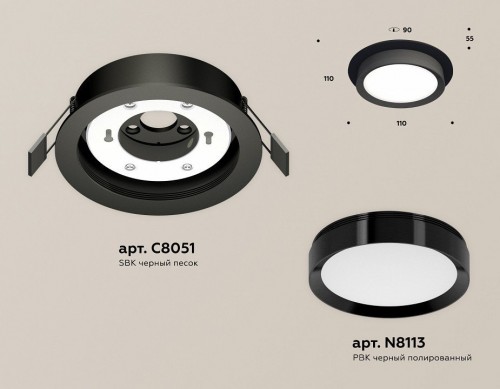 Точечный светильник Ambrella light Techno Spot XC8051002