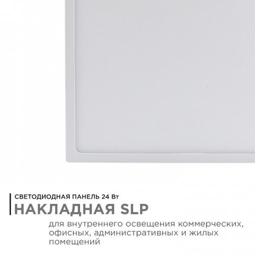 Накладной светильник Apeyron Electrics  06-50