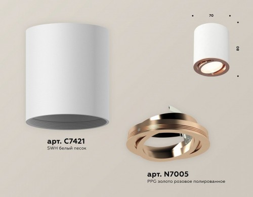 Точечный светильник Ambrella light Techno Spot XS7421004