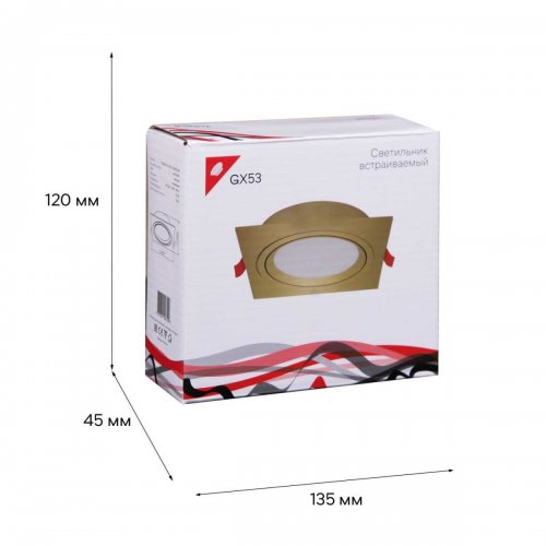 Встраиваемый светильник Reluce Technical 53026-9.0-001LD GX53 GD