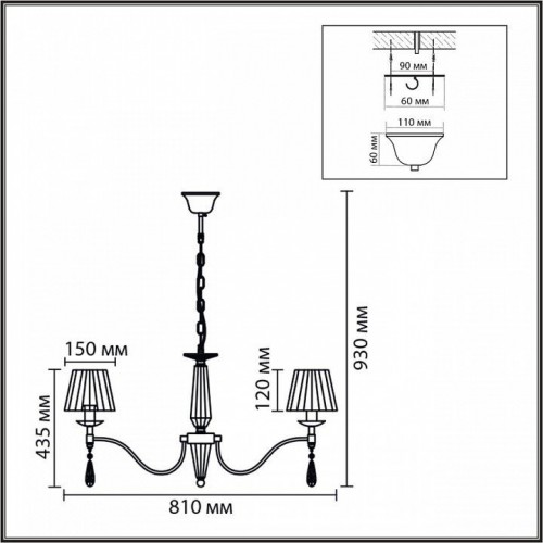 Подвесная люстра Lumion Magda 8316/8