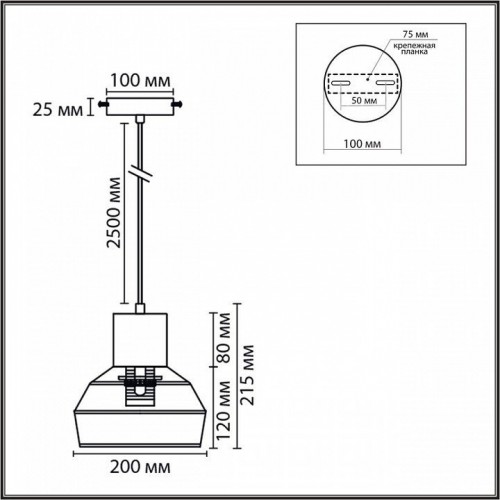 Подвесной светильник Boho 8367/1A