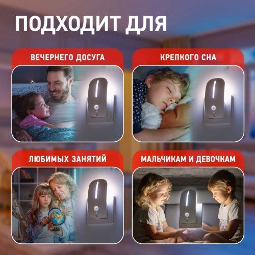 Ночник-светильник ЭРА NN-621-LS-MS-W Б0057212 Ночник-светильник ЭРА NN-621-LS-MS-W Б0057212