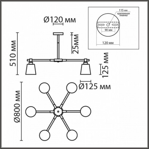 Потолочная люстра Lumion Rosalina 8098/6C Потолочная люстра Lumion Rosalina 8098/6C