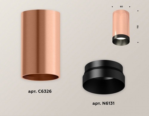 Точечный светильник Ambrella light Techno Spot XS6326004 Точечный светильник Ambrella light Techno Spot XS6326004