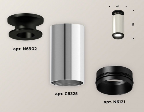 Точечный светильник Ambrella light Techno Spot XS6325100