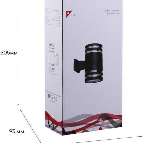 Настенный светильник уличный Reluce 86227-9.2-002CT 2*E27 BK