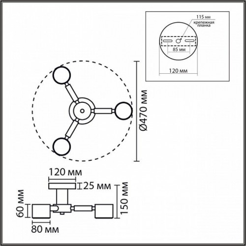 Потолочная люстра Lumion Venna 8306/3C