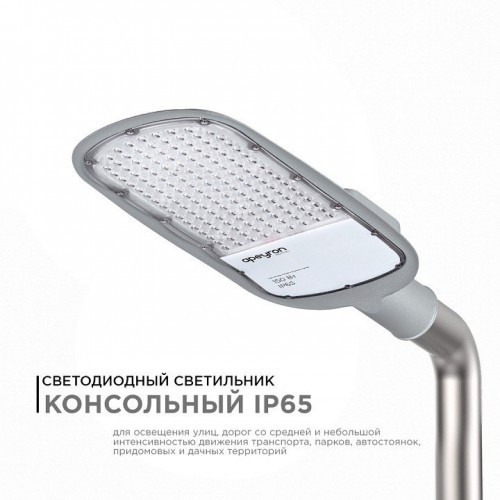 Консольный светильник Apeyron Electrics  29-05