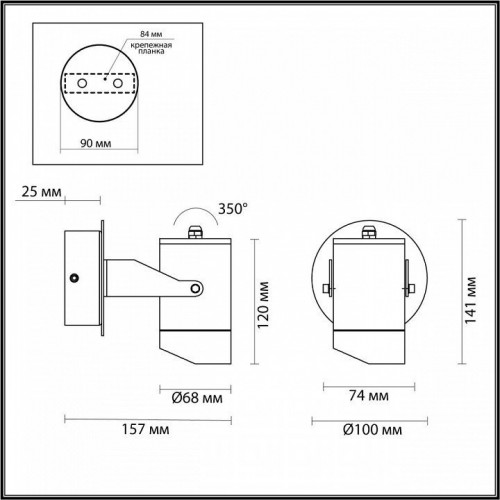 Настенный светильник уличный Odeon Light Stima 6647/10WL3