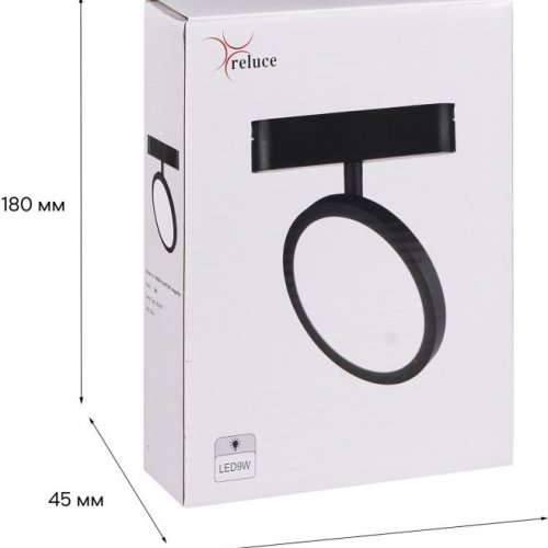 Трековый светильник Reluce 13008-9.3-001UR magnetic LED9W BK