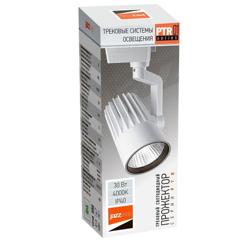 Трековый светодиодный светильник Jazzway PTR 0140-2 5022775 Трековый светодиодный светильник Jazzway PTR 0140-2 5022775