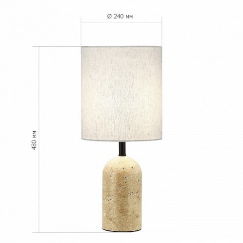 Настольная лампа декоративная ST-Luce Earthy SL1194.414.01