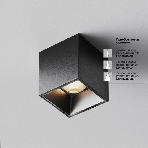 Точечный светильник Maytoni Alfa LED C064CL-5W3K-SQ-B