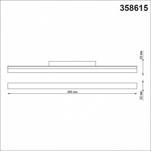 Трековый светильник Novotech Shino 358615