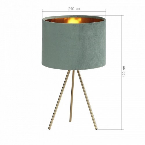 Настольная лампа декоративная ST-Luce FUEGO SL6242.704.01 Настольная лампа декоративная ST-Luce FUEGO SL6242.704.01