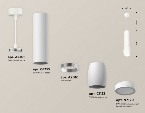 Подвесной светильник Ambrella light Techno Spot XP1122002
