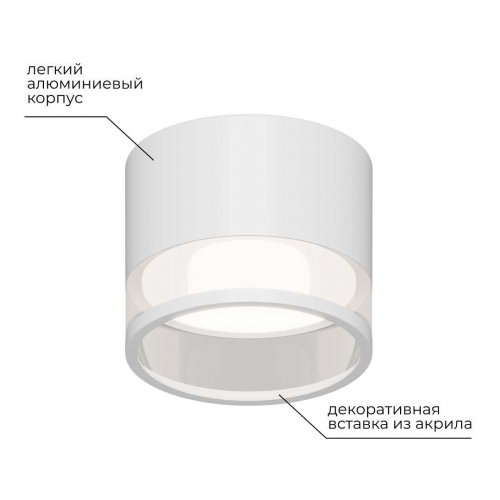 Потолочный светильник Apeyron Sunrise 16-124