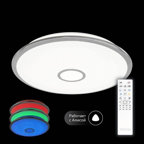 Потолочный светодиодный светильник Citilux Старлайт Смарт CL703A100G Потолочный светодиодный светильник Citilux Старлайт Смарт CL703A100G