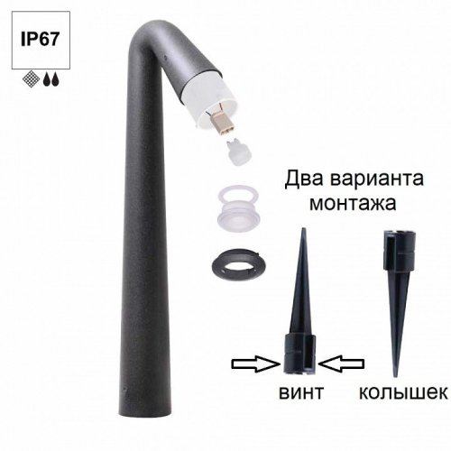 Наземный светильник Fumagalli Steven ST1.531.000.WXZ1L