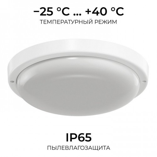 Накладной светильник OGM О28 О28-09