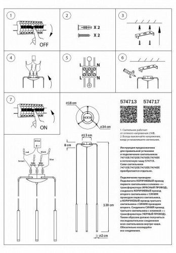 Подвесной светильник Lightstar Tubo L3T747343
