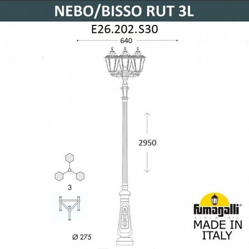 Наземный фонарь Rut E26.202.S30.AXE27 Наземный фонарь Rut E26.202.S30.AXE27