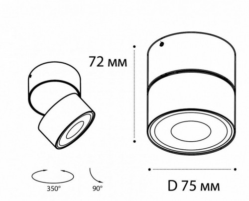 Светодиодный спот Italline IT02-010 3000K black