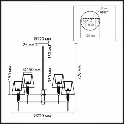 Потолочная люстра Lumion Karmen 8279/6