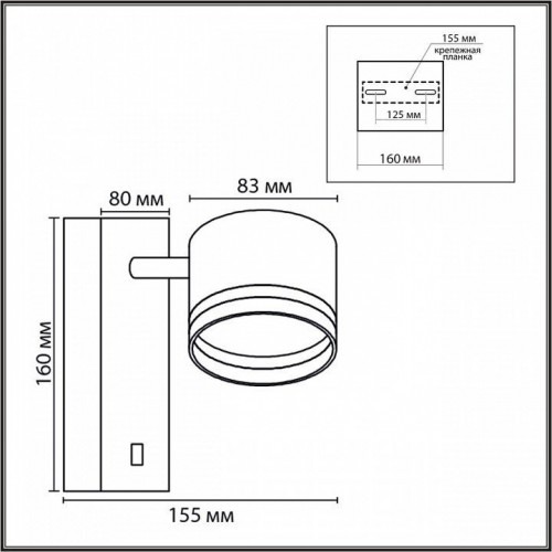 Спот Lumion Lanika 8339/1W Спот Lumion Lanika 8339/1W