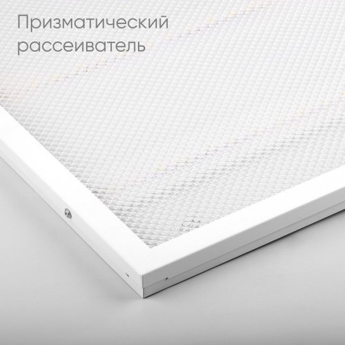 Светодиодный светильник Feron AL2115 встраиваемый 36W 2700K белый со встроенным ЭПРА 51051