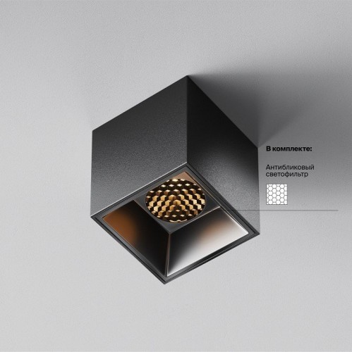 Точечный светильник Maytoni Alfa LED C064CL-5W2.7K-SQ-B