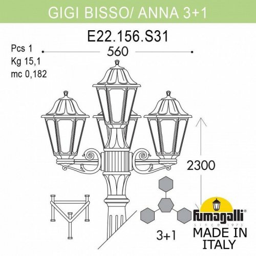 Уличный фонарь Fumagalli Gigi Bisso/Anna 3+1 E22.156.S31.BYF1R