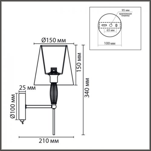 Бра Lumion Karmen 8279/1W
