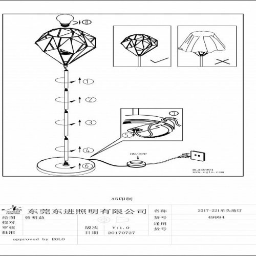 Торшер Eglo Carlton 1 49994