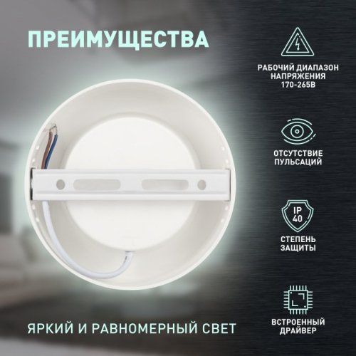 Точечный светильник LED 19-12-4K