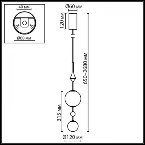 Подвесной светильник Callisto 5457/4L